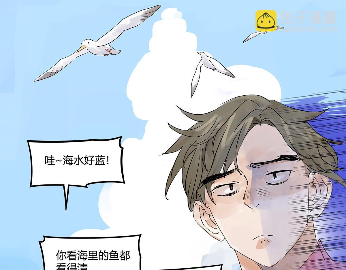 第28话 我才是这最靓的仔啊！(1/2)-第28话