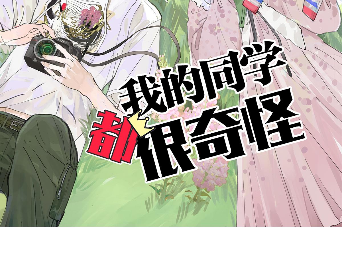 第28话 我才是这最靓的仔啊！(1/2)-第28话