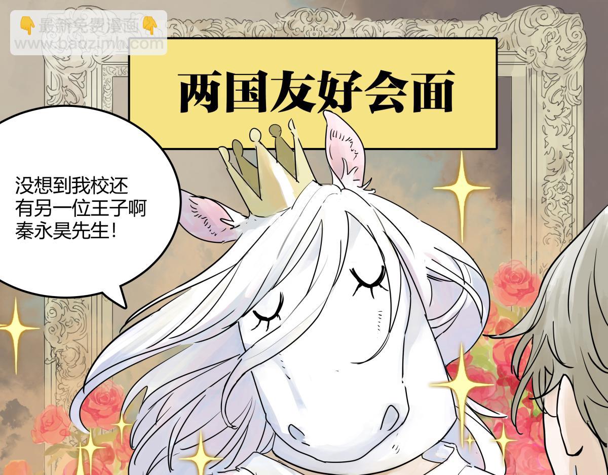 第28话 我才是这最靓的仔啊！(1/2)-第28话