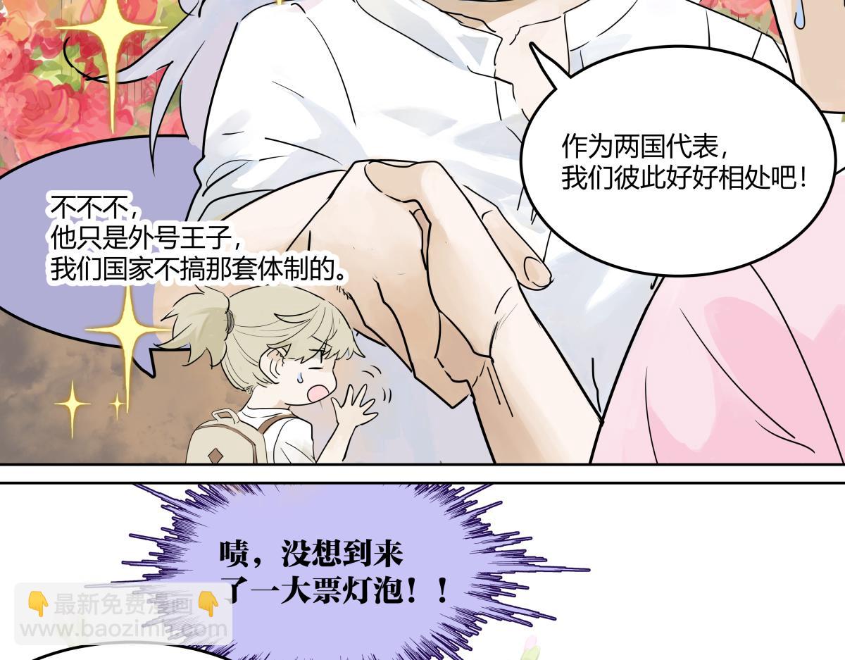 第28话 我才是这最靓的仔啊！(1/2)-第28话