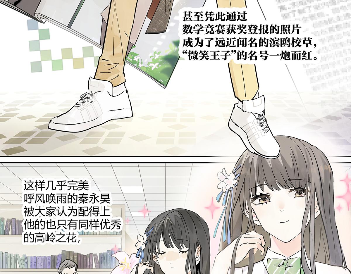 第28话 我才是这最靓的仔啊！(1/2)-第28话