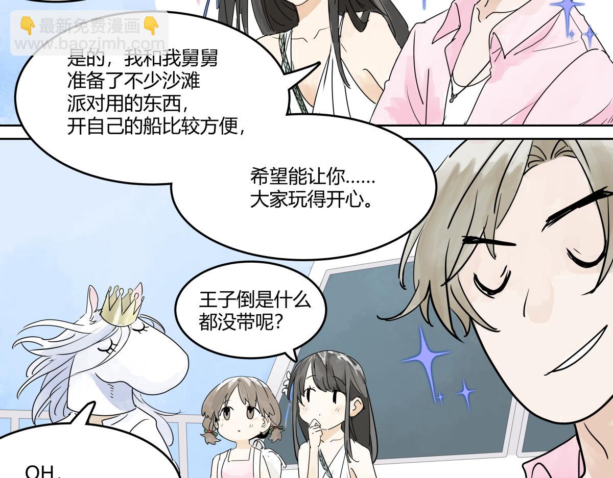 第28话 我才是这最靓的仔啊！(1/2)-第28话