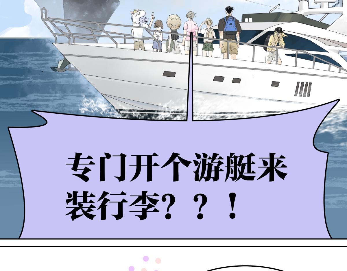 第28话 我才是这最靓的仔啊！(1/2)-第28话