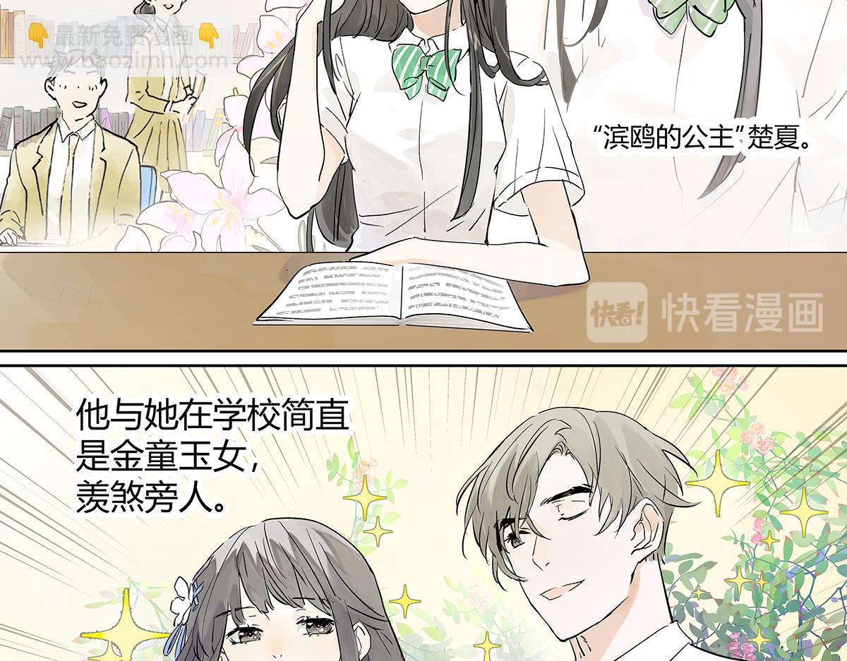 第28话 我才是这最靓的仔啊！(1/2)-第28话