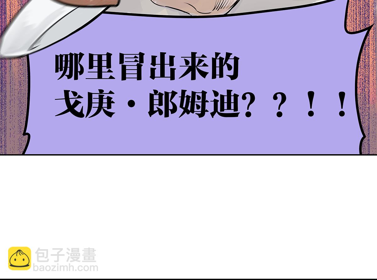 第30话 争夺她的目光！(1/3)-第30话