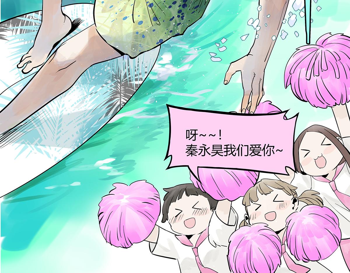 第30话 争夺她的目光！(1/3)-第30话