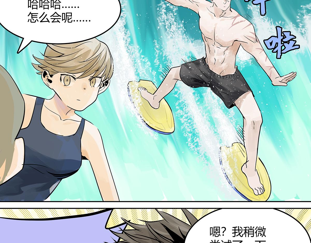 第30话 争夺她的目光！(1/3)-第30话