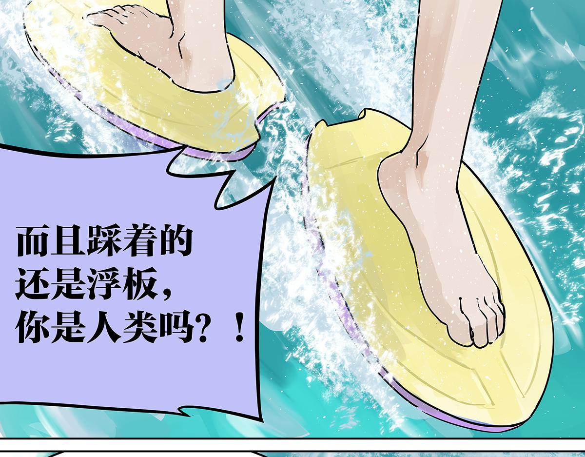 第30话 争夺她的目光！(1/3)-第30话