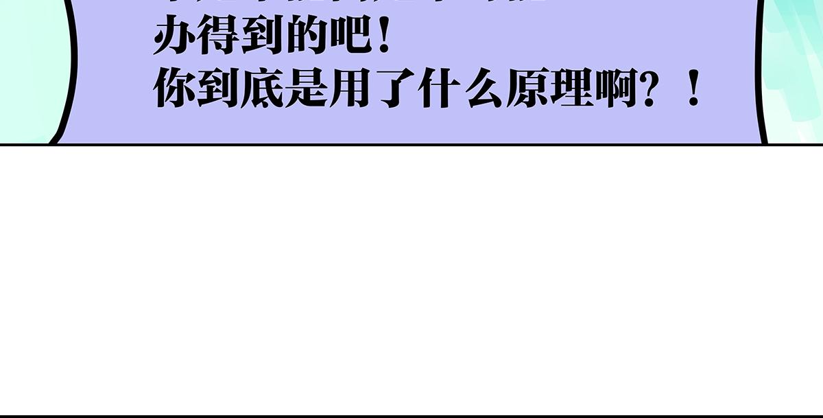 第30话 争夺她的目光！(1/3)-第30话