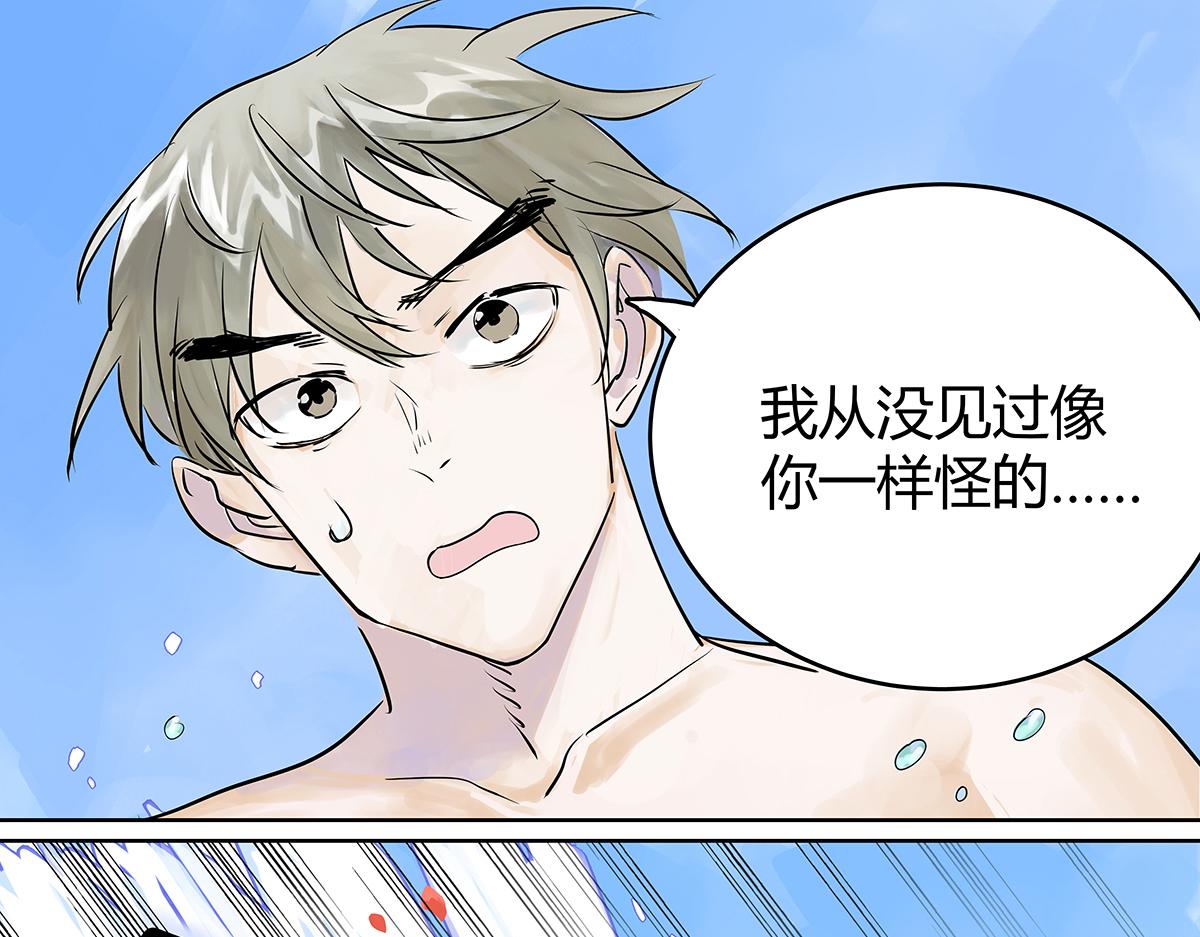 第30话 争夺她的目光！(1/3)-第30话