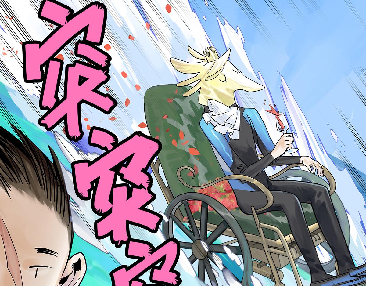 第30话 争夺她的目光！(1/3)-第30话