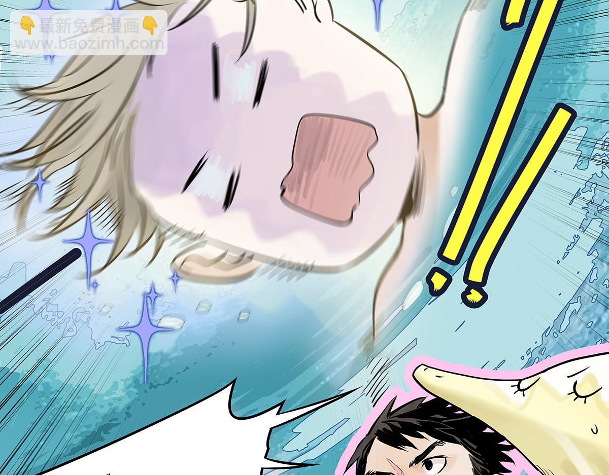 第30话 争夺她的目光！(1/3)-第30话