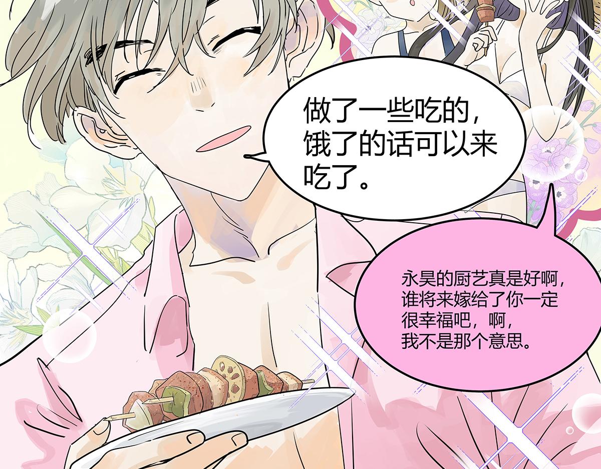 第30话 争夺她的目光！(1/3)-第30话