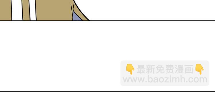 贵族的烦恼-第4话