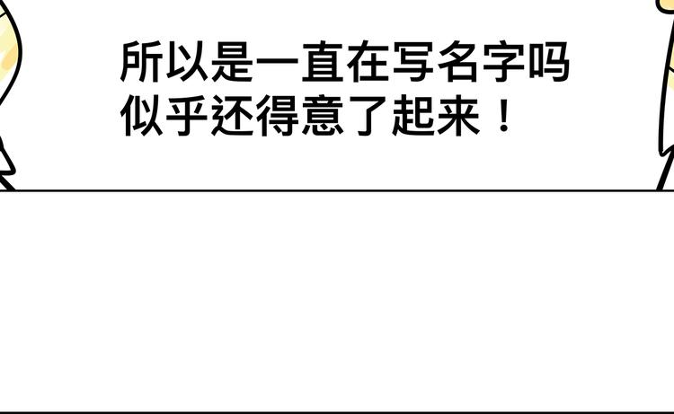 贵族的烦恼-第4话