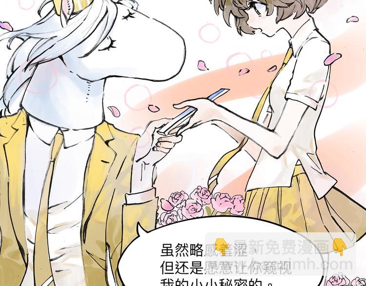 贵族的烦恼-第4话