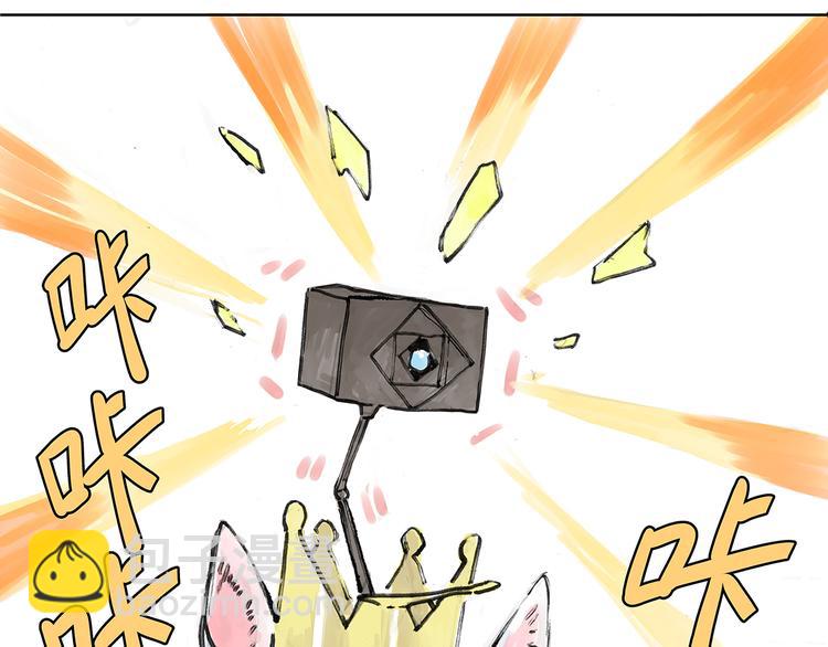 贵族的烦恼-第4话