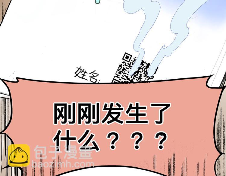 贵族的烦恼-第4话