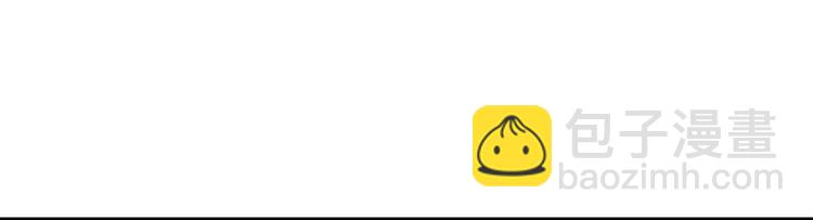 贵族的烦恼-第4话