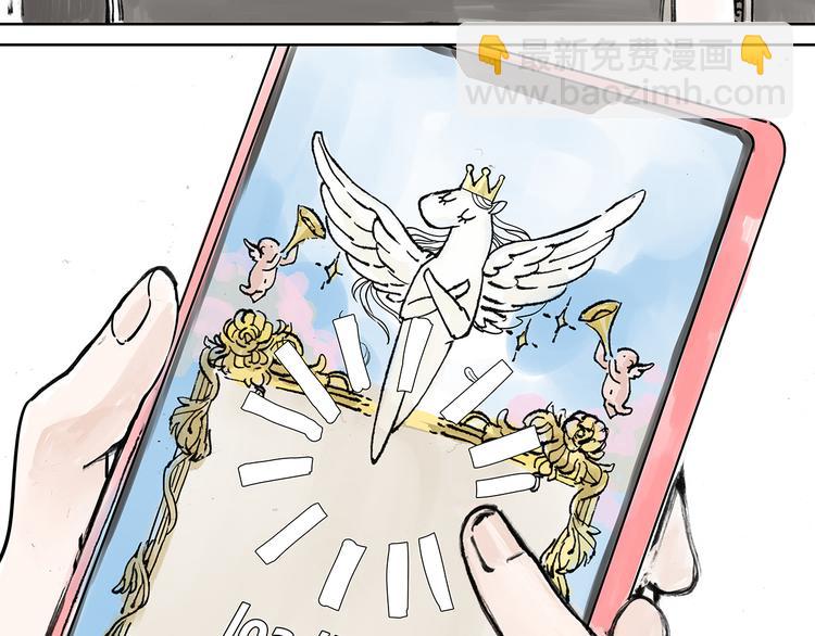 贵族的烦恼-第4话