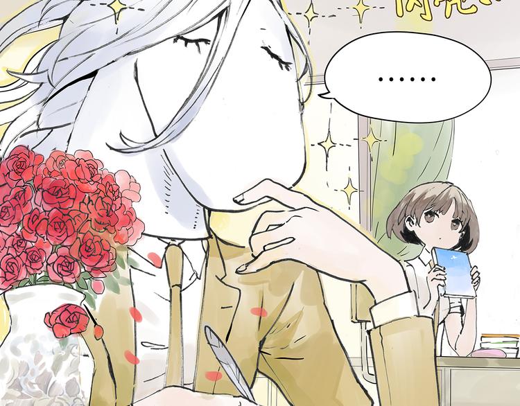 贵族的烦恼-第4话