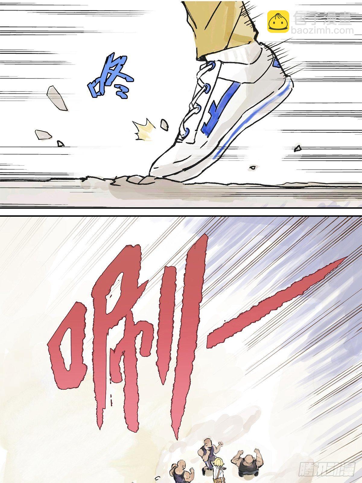 第2话 你是跟踪狂吗？？-第2话