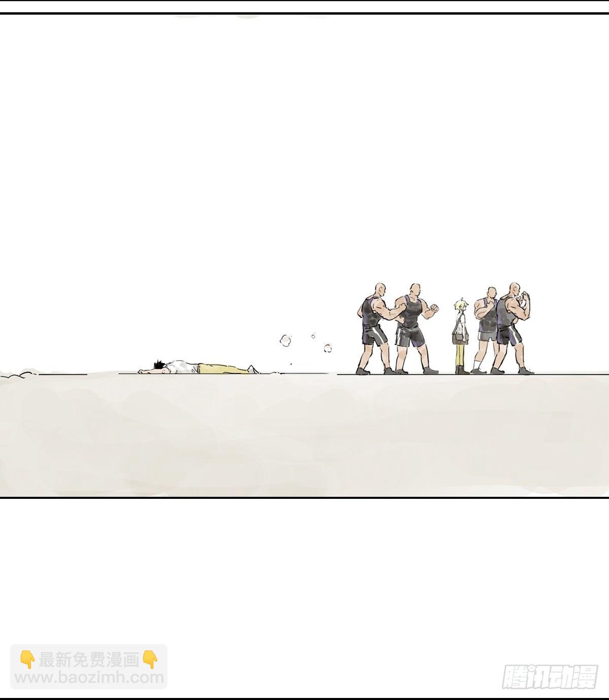 第2话 你是跟踪狂吗？？-第2话