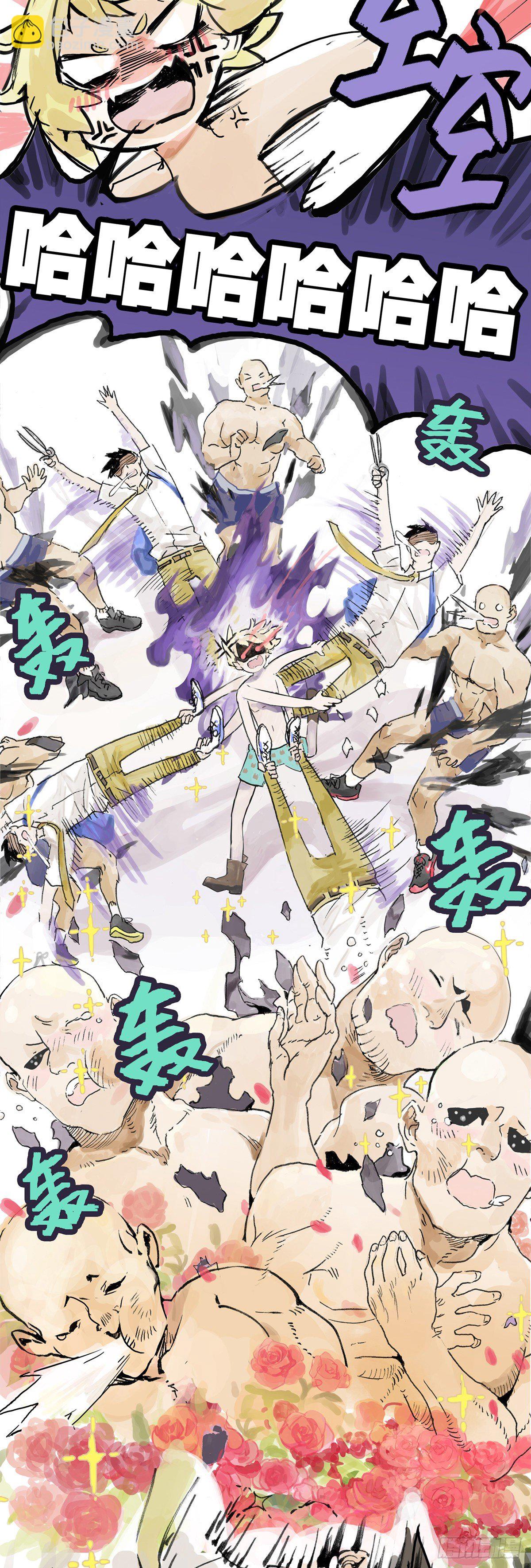 第2话 你是跟踪狂吗？？-第2话