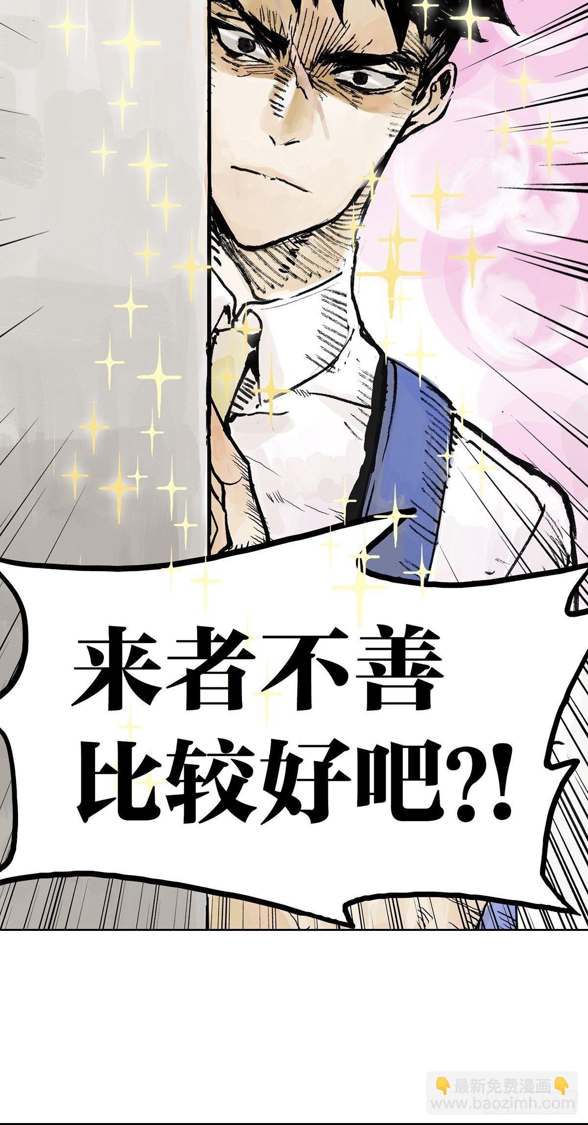 第2话 你是跟踪狂吗？？-第2话