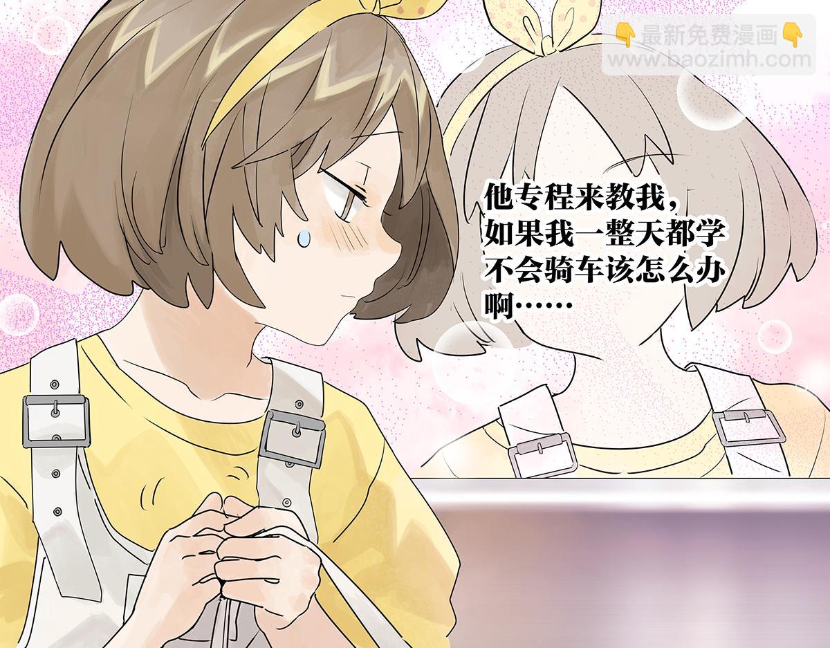 第32话  初次约会？？(1/3)-第32话