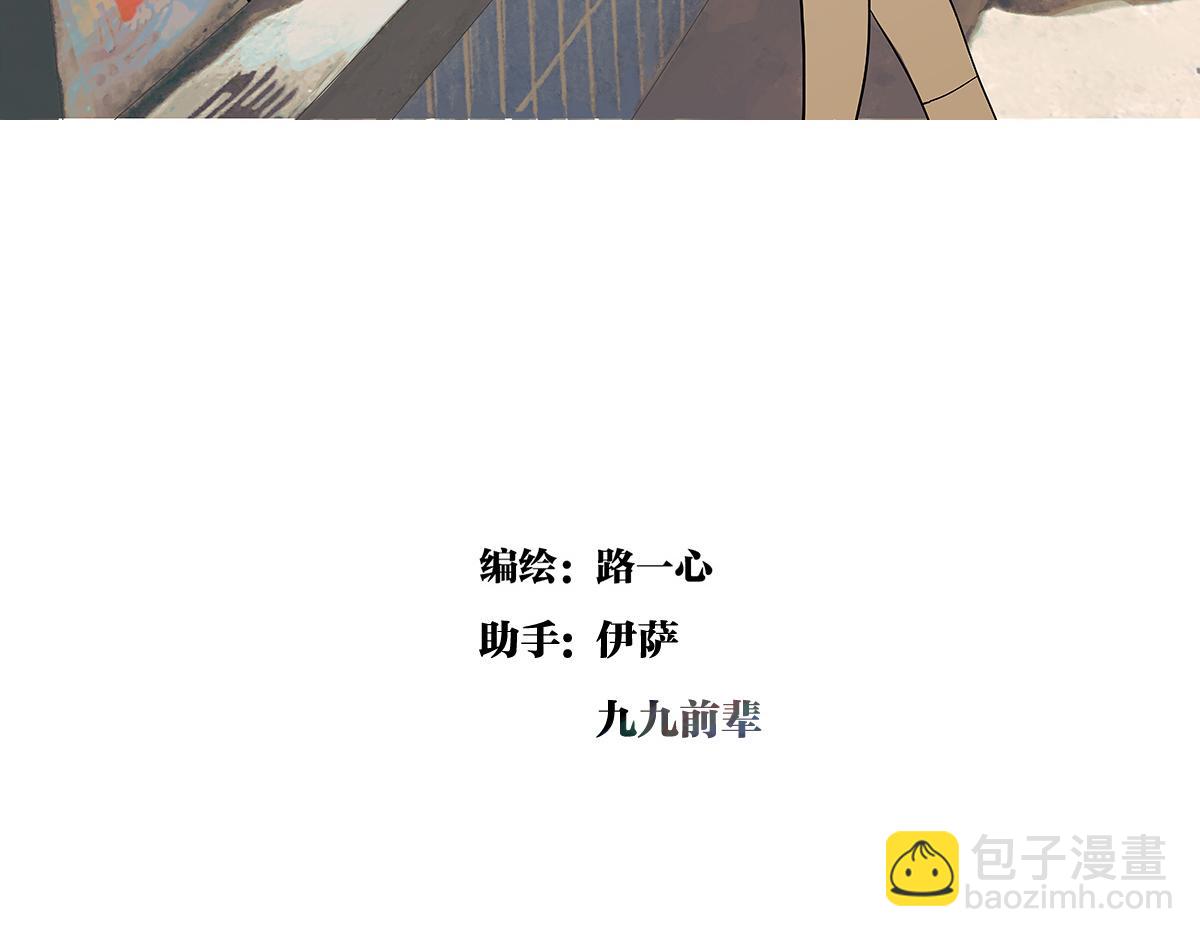 第32话  初次约会？？(1/3)-第32话