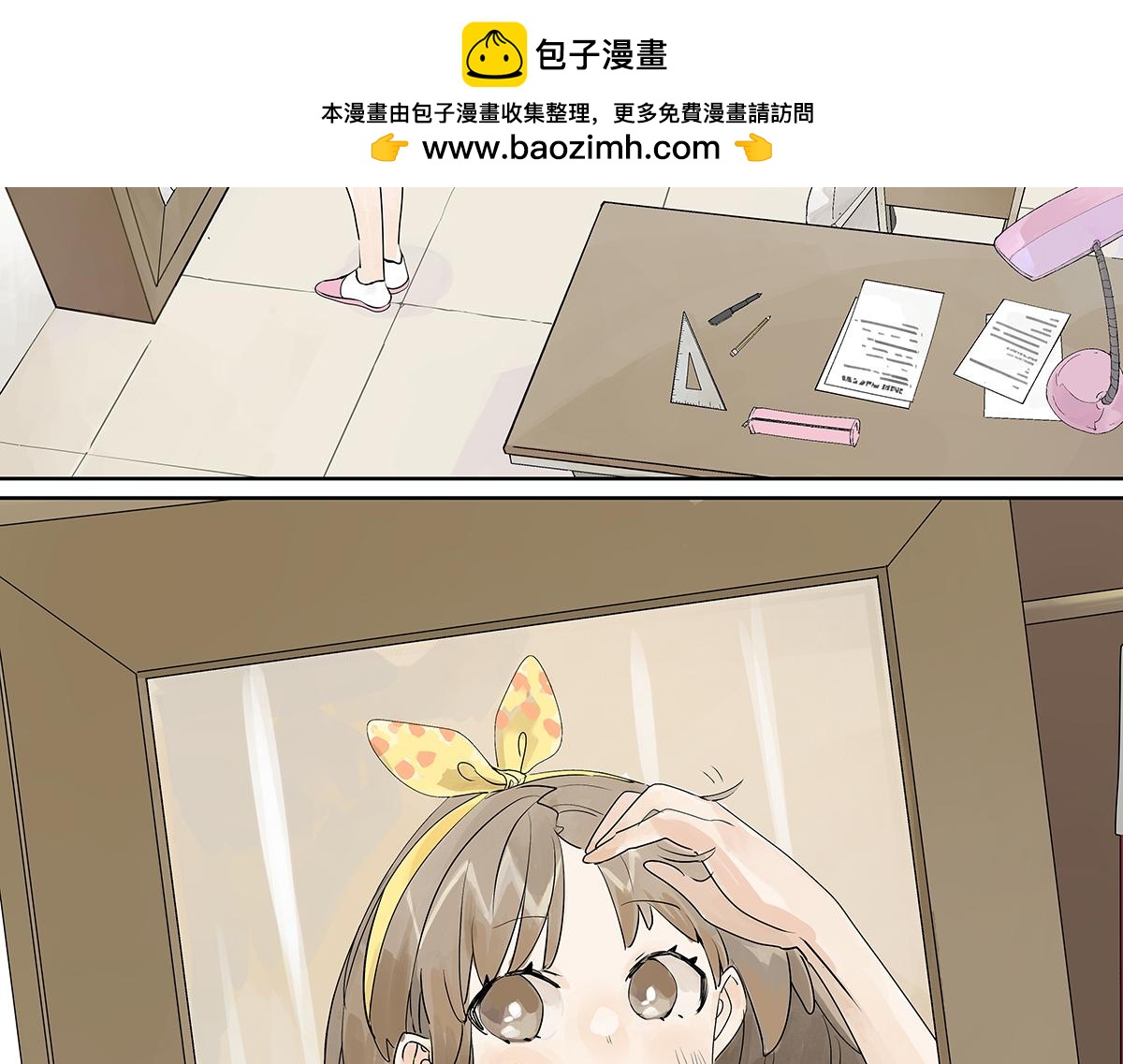 第32话  初次约会？？(1/3)-第32话