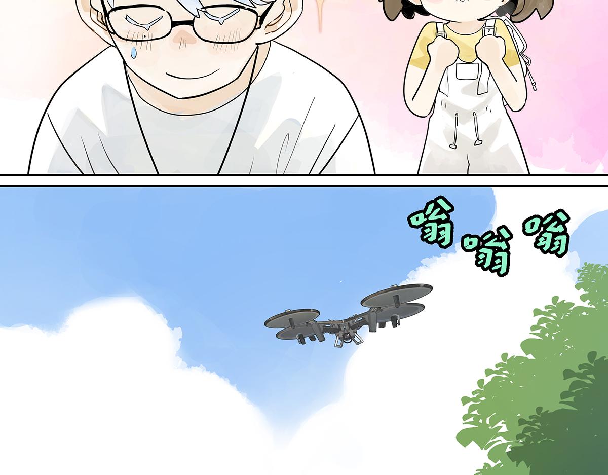 第32话  初次约会？？(1/3)-第32话