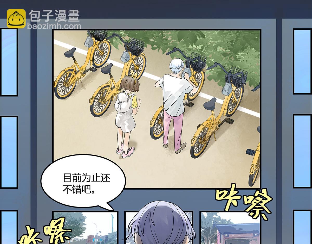 第32话  初次约会？？(1/3)-第32话