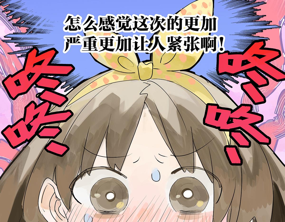 第32话  初次约会？？(1/3)-第32话