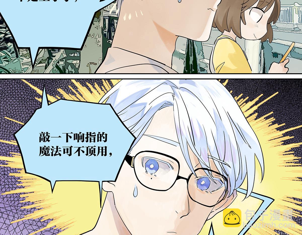 第32话  初次约会？？(1/3)-第32话