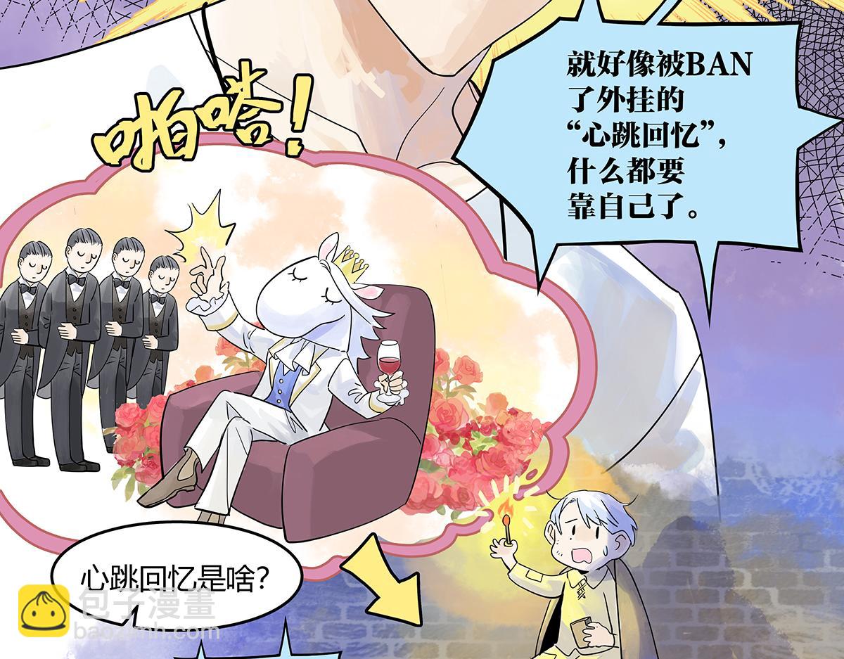 第32话  初次约会？？(1/3)-第32话