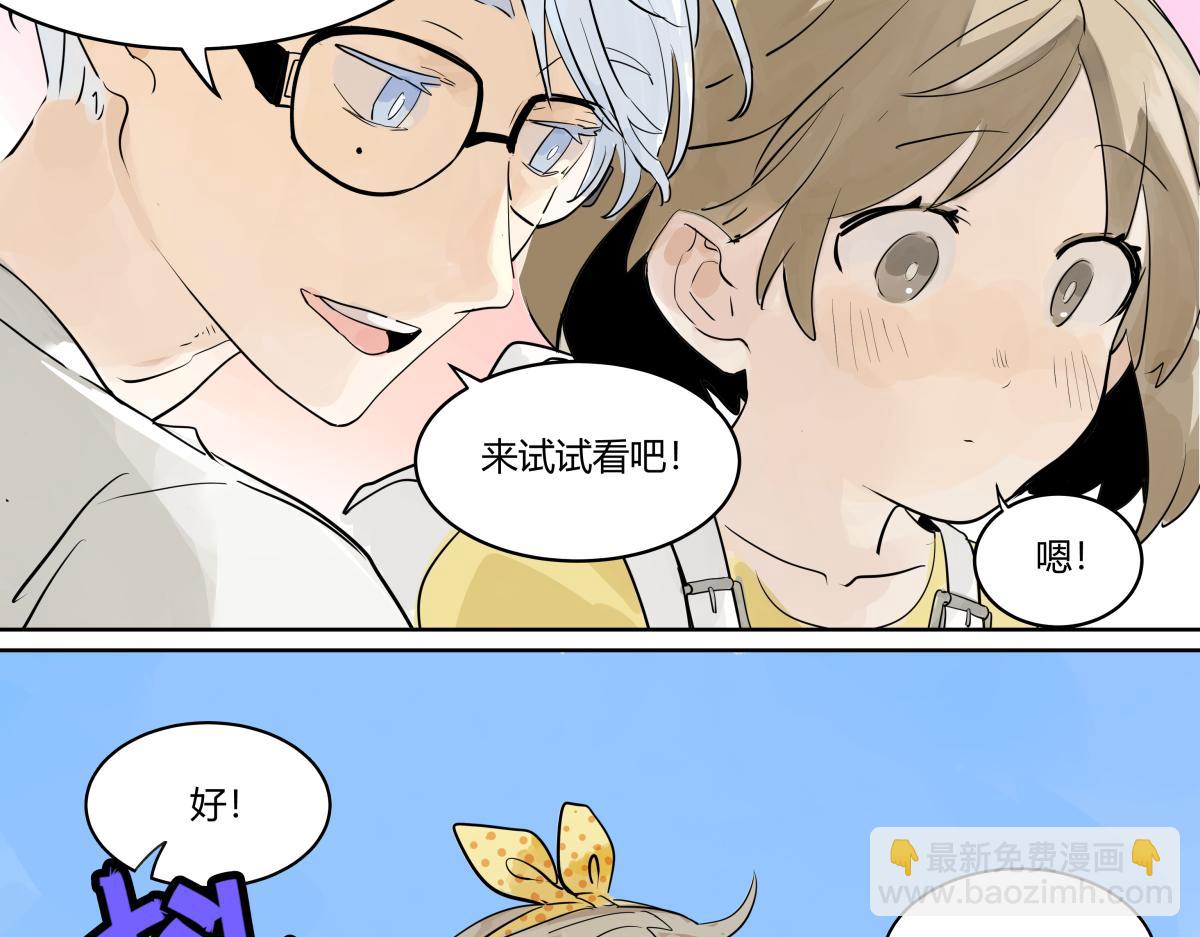 第32话  初次约会？？(1/3)-第32话