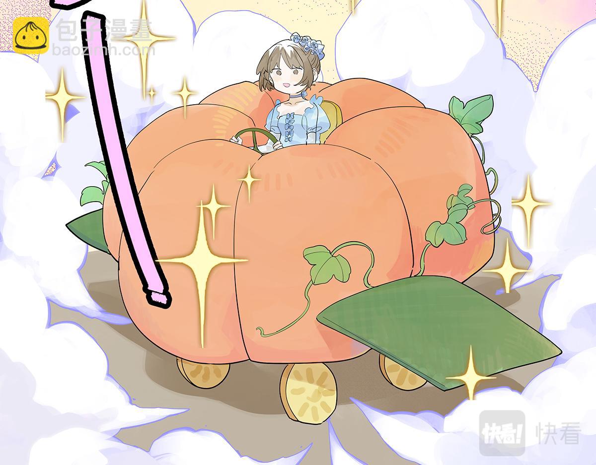 第34话 假如大家生于童话世界(1/2)-第34话