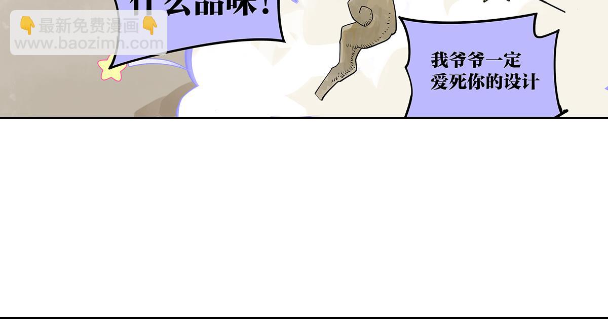 第34话 假如大家生于童话世界(1/2)-第34话