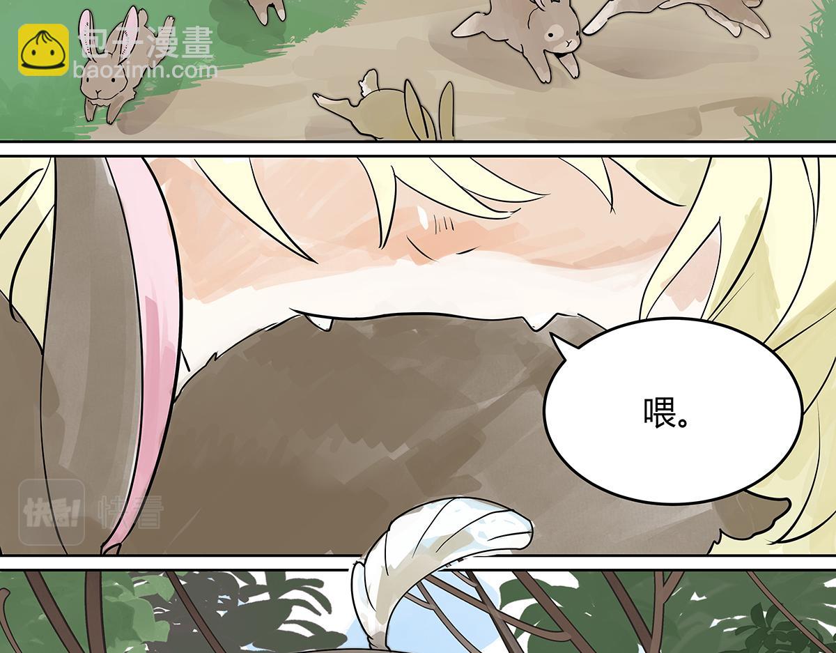 第34话 假如大家生于童话世界(1/2)-第34话