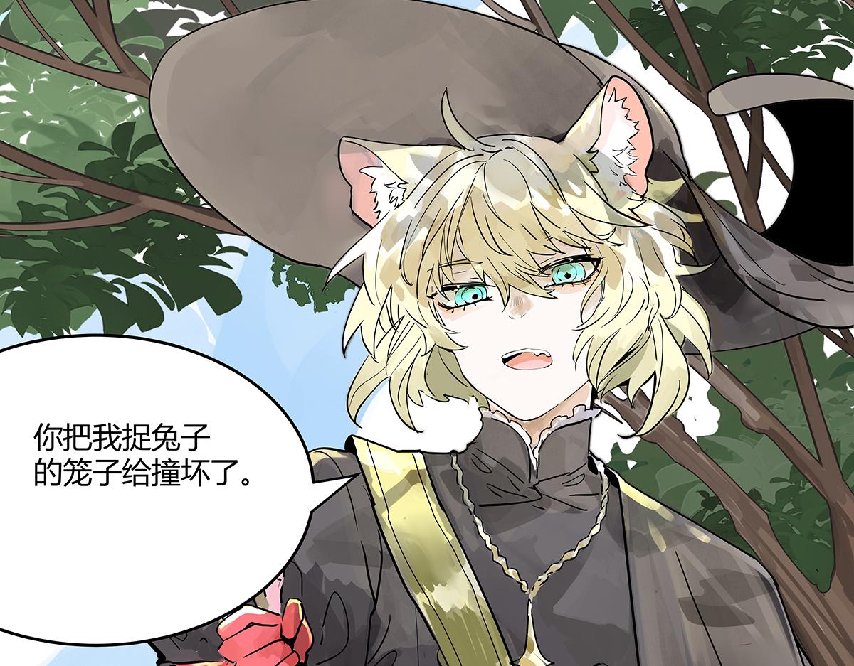 第34话 假如大家生于童话世界(1/2)-第34话