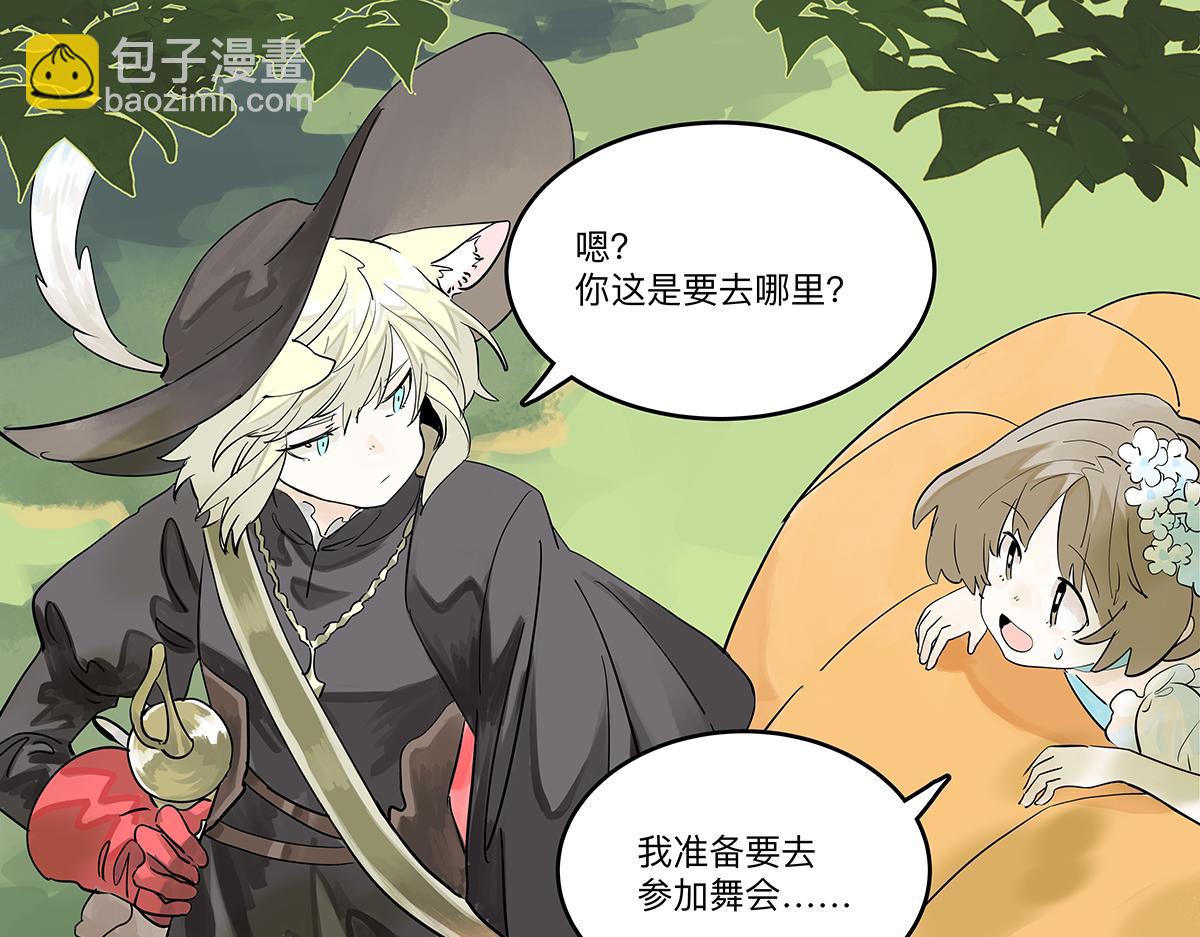 第34话 假如大家生于童话世界(1/2)-第34话