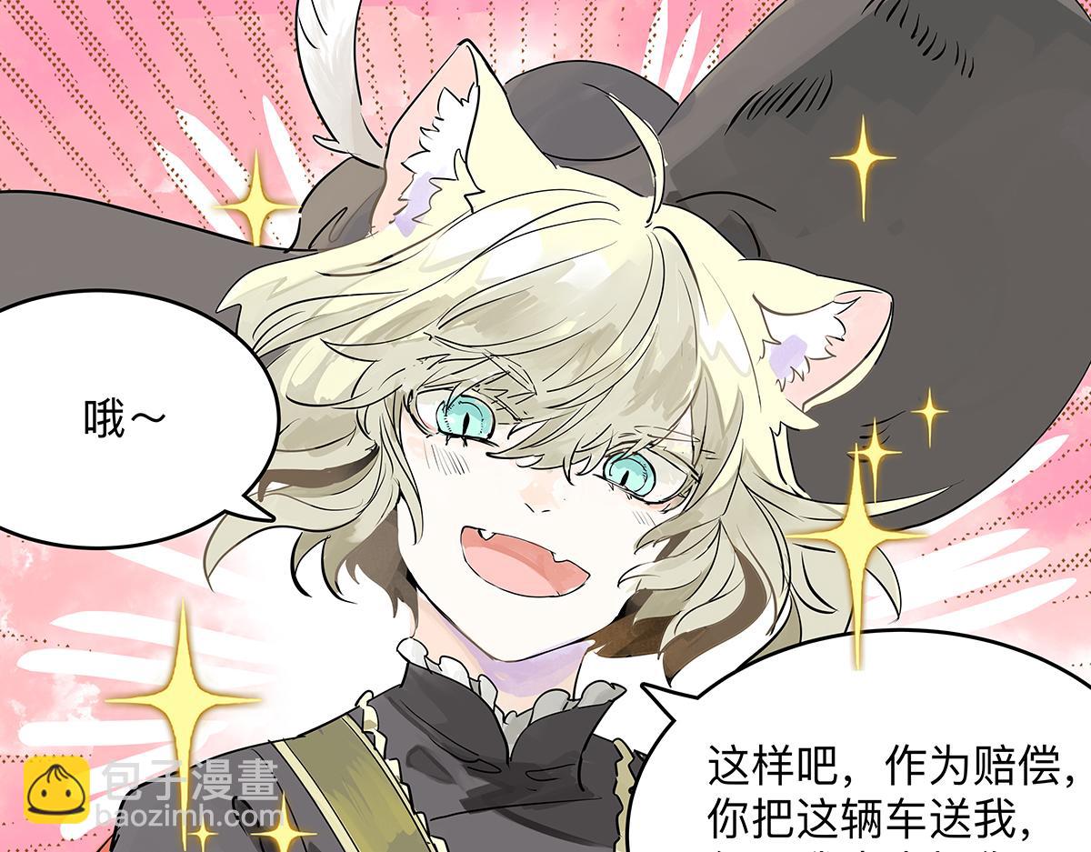 第34话 假如大家生于童话世界(1/2)-第34话