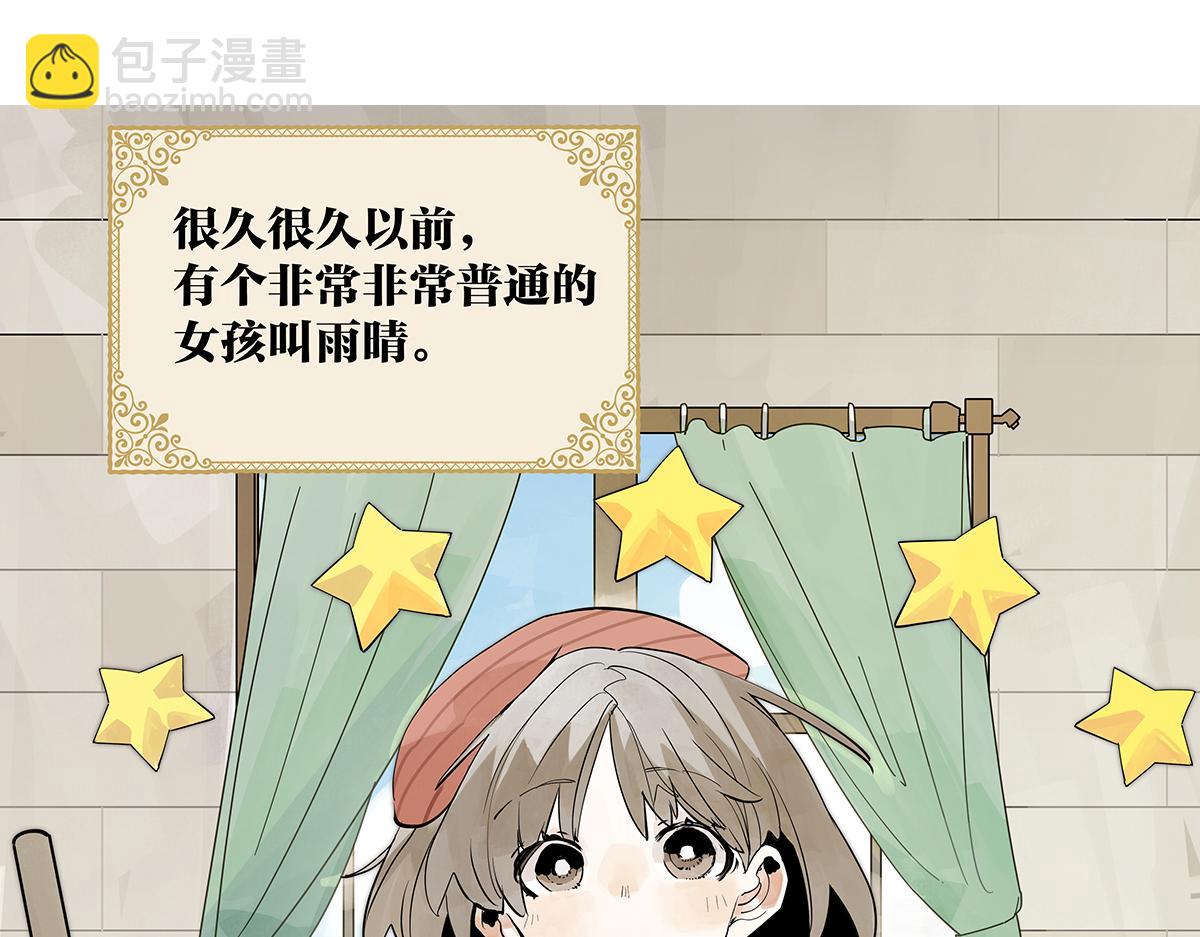 第34话 假如大家生于童话世界(1/2)-第34话