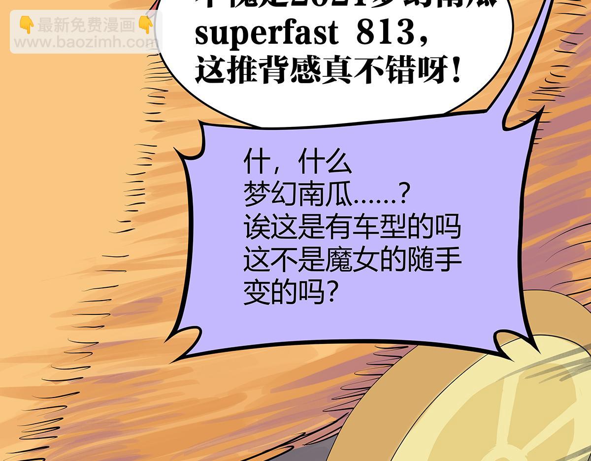 第34话 假如大家生于童话世界(1/2)-第34话