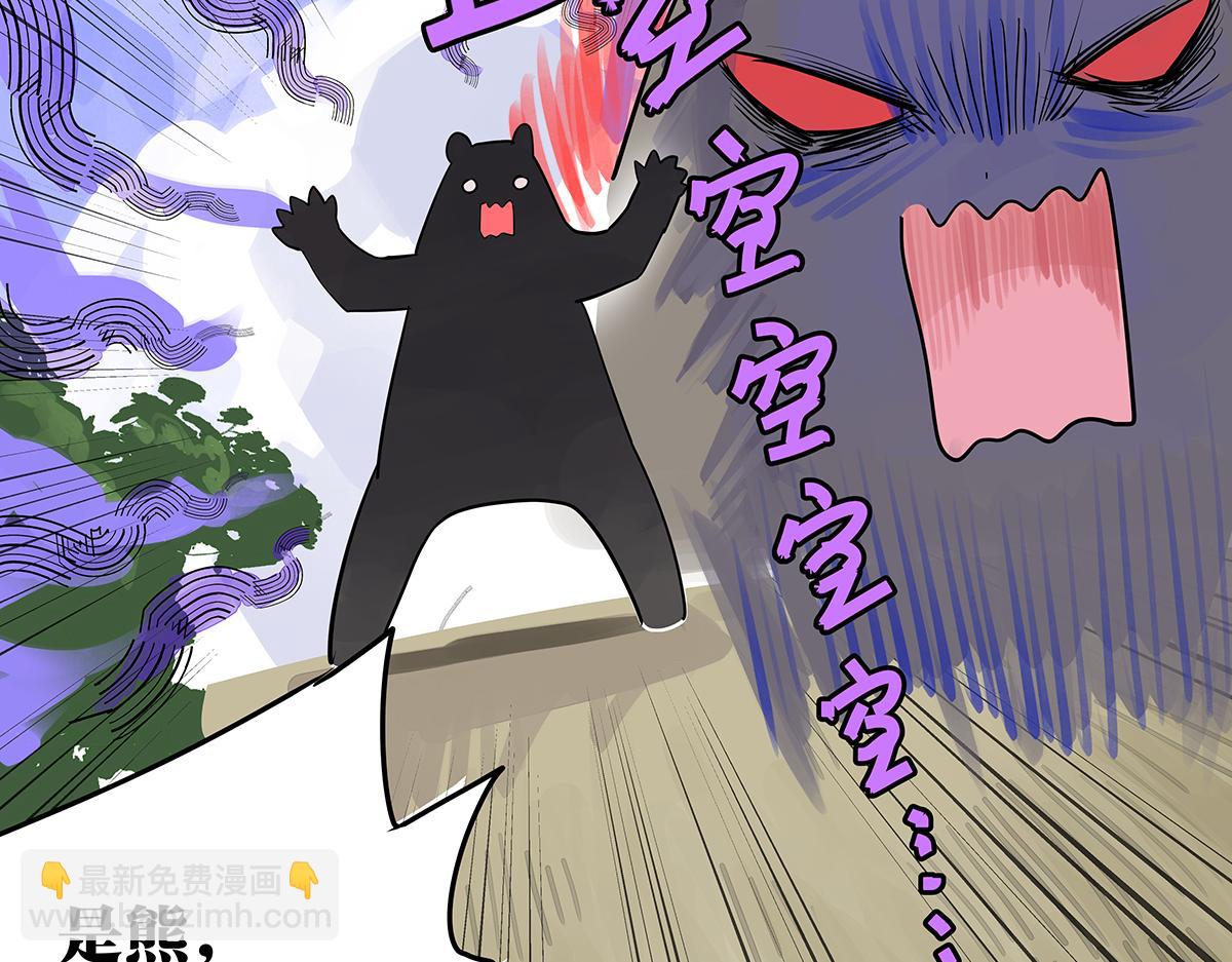 第34话 假如大家生于童话世界(1/2)-第34话