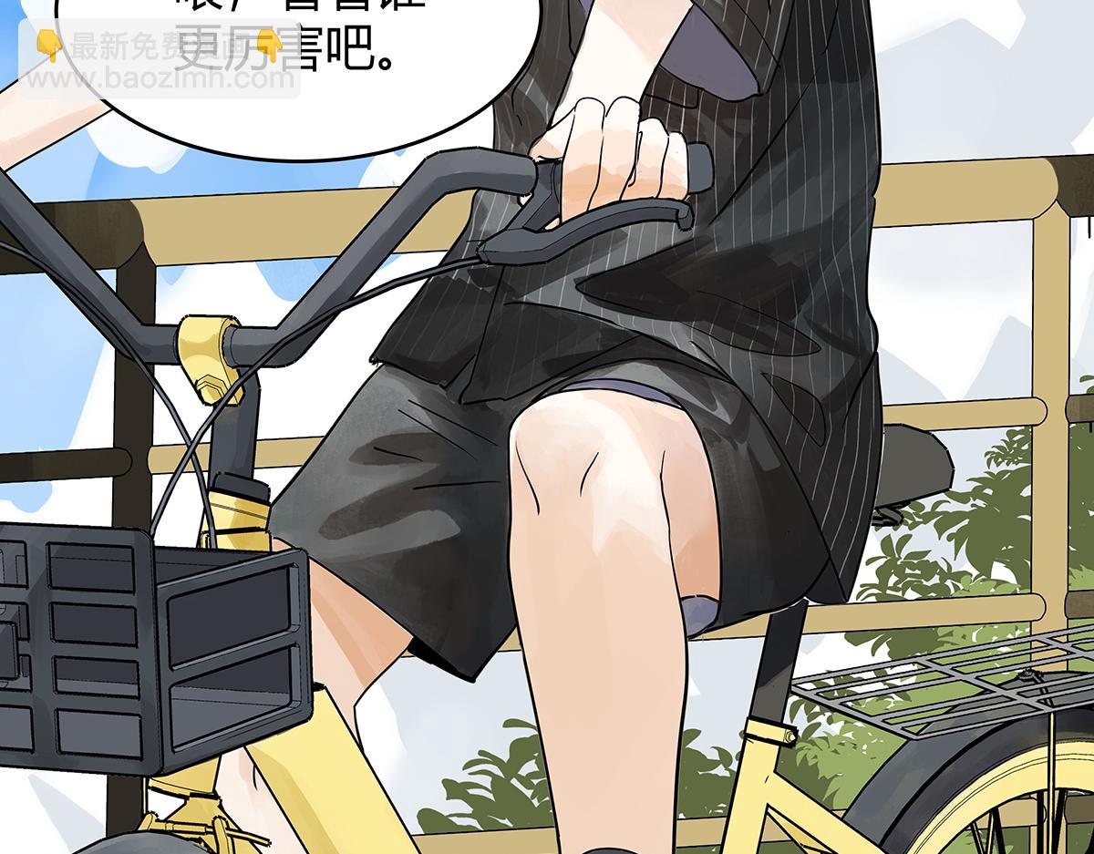 第36话 梦寐以求的自行车行(1/2)-第36话