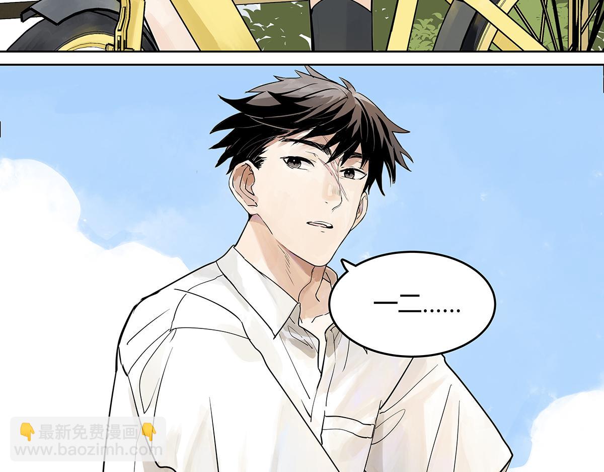 第36话 梦寐以求的自行车行(1/2)-第36话