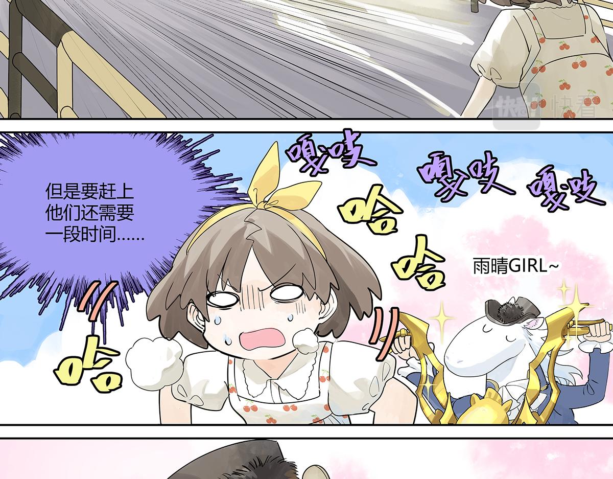 第36话 梦寐以求的自行车行(1/2)-第36话